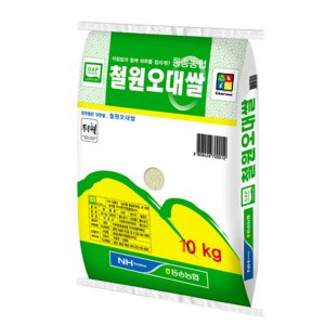 동송농업협동조합 철원오대쌀 10kg