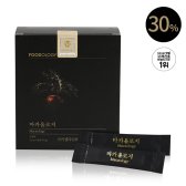 마카올로지(MACAOLOGY)