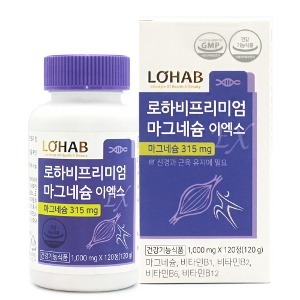 [한미양행] <b>로하비</b> 프리미엄 마그네슘 이엑스 4개월분 비타민B 영양제