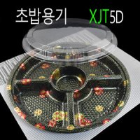 유부초밥용기 회초밥용기 일회용용기 스시포장용기 XJT-5D 120세트