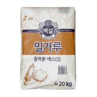 전국택배/★중력밀가루(백설 중력분-에스S) 20kg