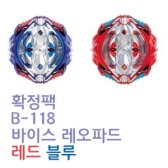 영실업 베이블레이드 초제츠 b-118 확정팩 바이스 레오파드