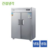 우성 냉장고 WSFM-1260DF-2D (냉동1039ℓ)