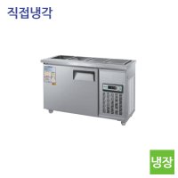 우성 찬밧드 냉장고 CWS-090RB-D5 [냉장71ℓ]