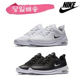 에어맥스 엑시스 air max axis