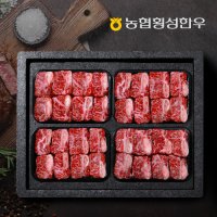 동횡성농협 농협횡성한우 1등급 프리미엄 횡성한우 어9품 선물세트