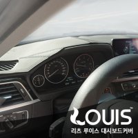 리츠 루이스 대쉬보드 커버 벤츠 W213 E클래스 전용