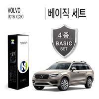 볼보 2016 XC90 PPF 보호필름 베이직 4종 세트