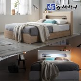 동서가구 마임 LED 평상형 수납 침대 프레임 SS