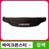 다이네즈 ZIP BELT 짚