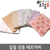 일월 오렌지 도트 매트커버/온수매트/전기매트/전기장