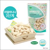 CK 베베비앙 HACCP인증 똑똑한 맘의 선택 리얼바나나 소 12개월 40g 4봉 C194237