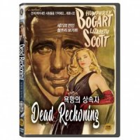 [DVD] 욕망의 상속자 [DEAD RECKONING]