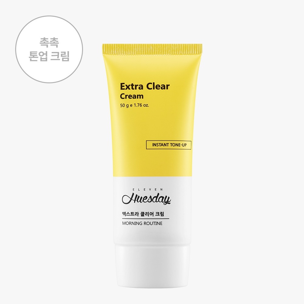 미백클리어화이트닝데이케어크림