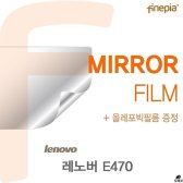 3M 레노버 E470용 Mirror 필름 CO-A185053