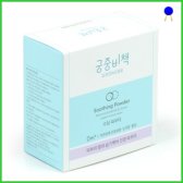 배송비무료 New 궁중비책 수딩 파우더 25g /콤팩트파우다