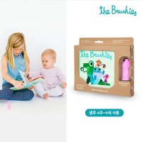 유아 아기 칫솔 피기핑키 스토리북SET 출산 백일 돌 선물 추천