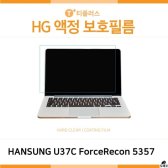 [무배]IT 한성 U37C ForceRecon 5357 고광택 액정보호필름 KM-A467549