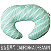 KM 너리싱필로우 C자형 수유쿠션 오리지널 Nursing Pillow California Dreamin