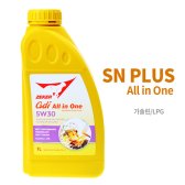 제커 SN PLUS 5W30 Gdi 올인원