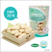 BS 40g 4봉 베베비앙 HACCP인증 똑똑한 맘의 선택 인절미 12개월 B395866