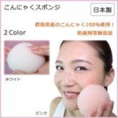 일본제 곤약 스펀지 핑크