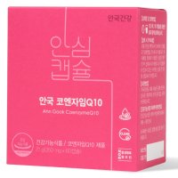 안국건강 인생뷰티 코엔자임Q10 350mg x 60캡슐