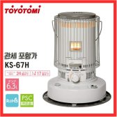 토요토미 스토브 대류 형 석유 난로 KS-67H