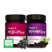 녹십초 유기농 마키베리 분말 100g + 아로니아 분말 100g 세트