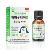 닥터썬데이D 베이비 400IU 10ml - [닥터썬데이D] 액상 비타민D 베이비 / 패밀리 / 맘스