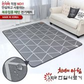 북유럽풍 한일 전기매트 특대형/온열 난방 거실 매트