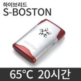 큐엘티 원터치 sboston 휴대용 기름 손난로