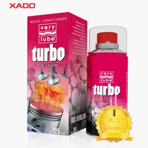 하도코리아 본사 베리루브터보 메탈컨디셔너 엔진코팅제_125ml