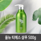 올뉴 플러스 TS 샴푸 500ml