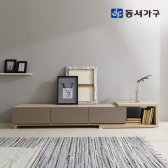 동서가구 포인트 1200 거실장