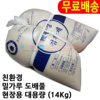 친환경 도배풀 14Kg 현장풀 밀풀 셀프도배 밀가루풀