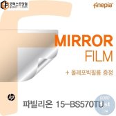 오너 주연테크 J5RF-R8S2용 Mirror 필름 PM10-P305947