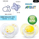 야간 노리개 2P 0 6개월 아벤트 젖꼭지 친환경  ymfp