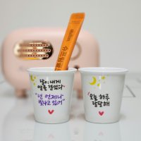 종이컵안녕  친환경 도자기 캘리 머그컵, 선물하는그녀율정 캘리그라피&수제도장