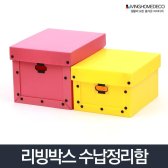 수납함 이삿짐 박스 정리 수납정리함A-플라스틱 상자