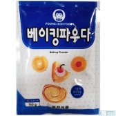 20EA 아기표 베이킹파우더 150g 153338)