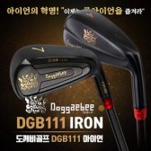 도깨비골프 DGB 111 그라파이트 9I 아이언세트