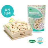 베베비앙 HACCP인증 똑똑한 맘의 선택 밀키/12개월 40g 4봉