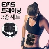 머레이 EMS 식스팩 저주파 다이어트 복근 전신 운동 세트