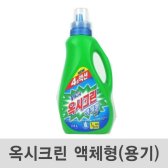 옥시크린 액체형 용기 1,4L 6개