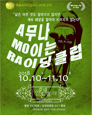 라이딩클럽 이미지