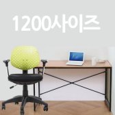 책상의자셋트/국산의자/일자책상/컴퓨터 1200책상 옥스퍼드