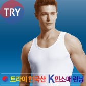 트라이 국민속옷 남 국산 k 민소매 런닝 5매 TMRSB77