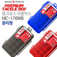 몽크로스 테클박스 MC-176WB 분리형 ABS복합소재 올라운드낚시