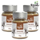 [토종마을]프리미엄 양태반분말 50g [양태반가루함유량 95%] X 3개